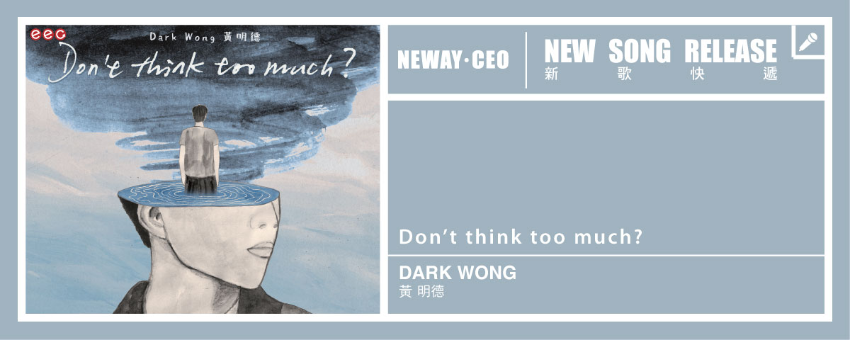 Neway New Release - Dark Wong