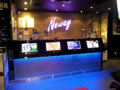 Neway Entertainment Limited